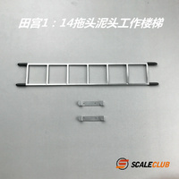 1:14 Scale Ladder