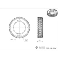 1/14 Engineering hydraulic forklift front tyre